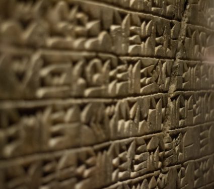 2019/02/cuneiform.jpg